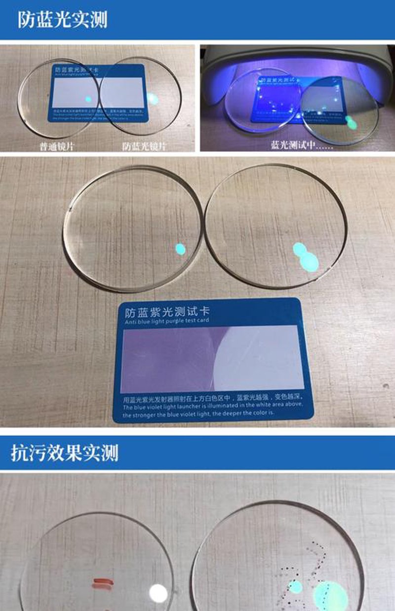 眼镜行业新动态：丹阳眼镜引领时尚与舒适