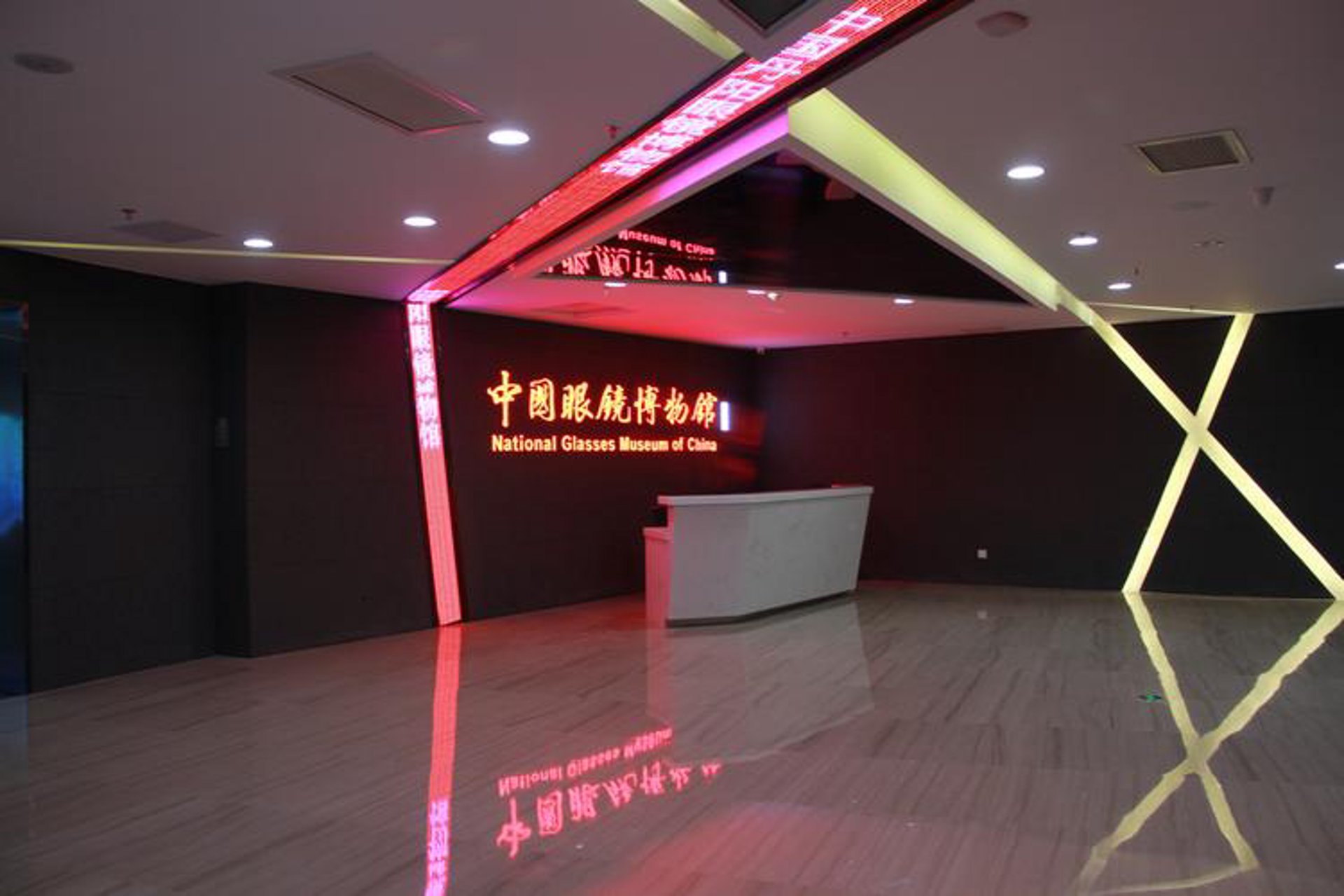 靓睛睛眼镜