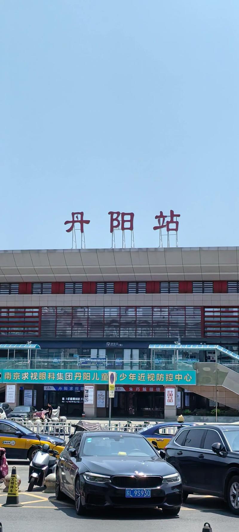 防蓝光眼镜